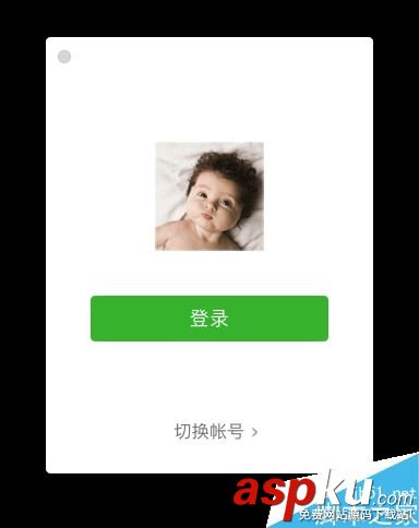 Mac,微信,雙開(kāi),蘋果電腦