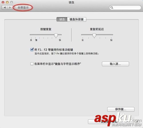 Mac鍵盤(pán),F1,F12