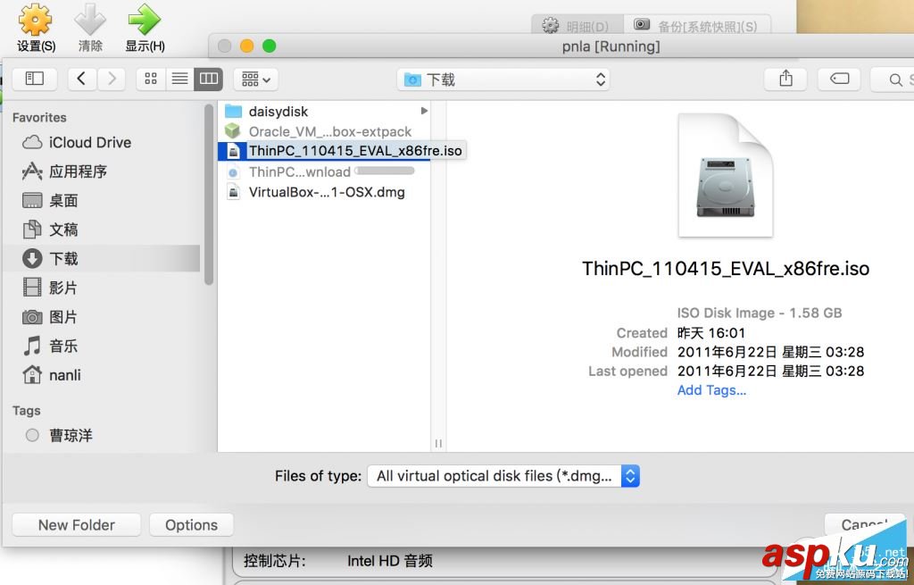 Retina,Mac,VirtualBox,虛擬機(jī)