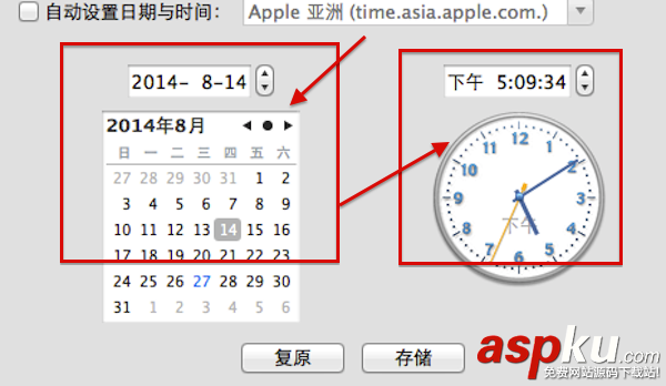 Mac,時間,日期