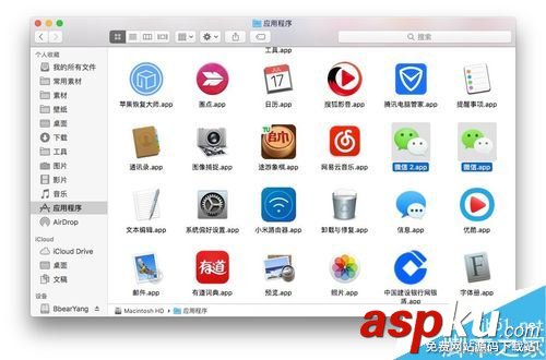 Mac,微信,雙開(kāi),蘋果電腦