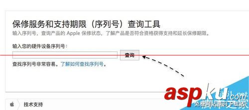 mac開機自動激活保修,mac,銳捷,獲取ip信息,蘋果激活后保修多久