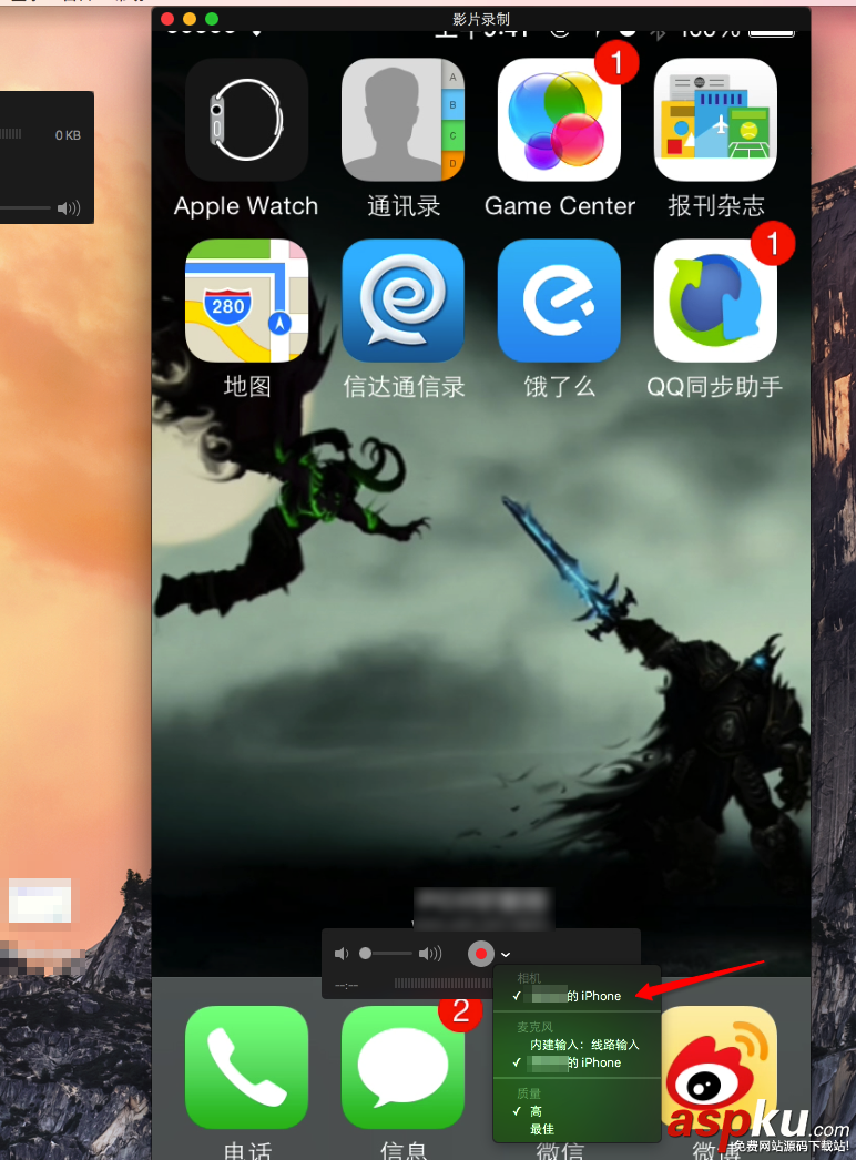iPhone,錄制屏幕,Mac