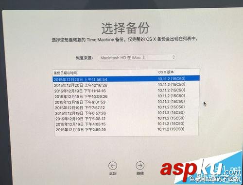 Mac,TimeMachine,備份