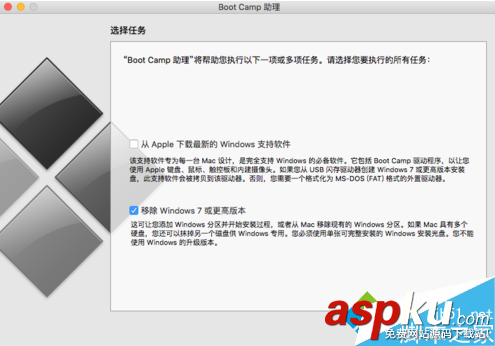 蘋果電腦,Mac雙系統,Window系統