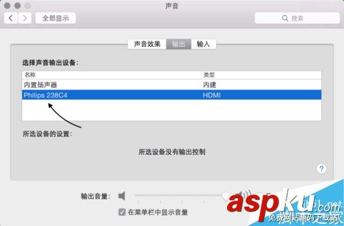 蘋果,Mac,聲音