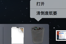 Mac,清理垃圾,硬盤清理