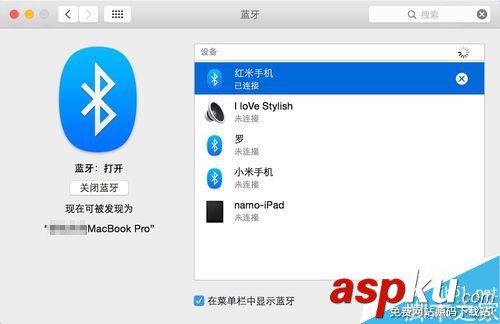 MAC,藍(lán)牙,手機(jī)