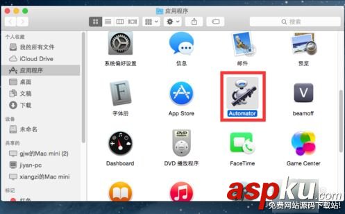 文件路徑,MAC