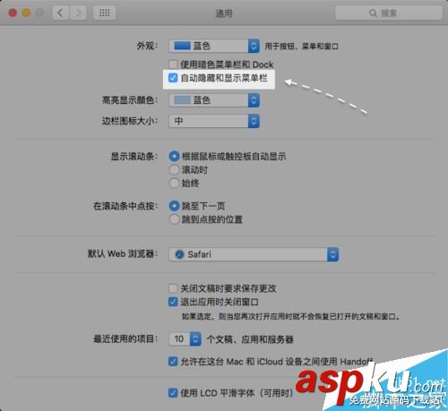 Mac,隱藏,菜單欄