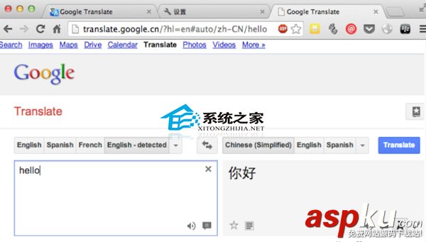 Chrome,地址欄,翻譯英文,Mac