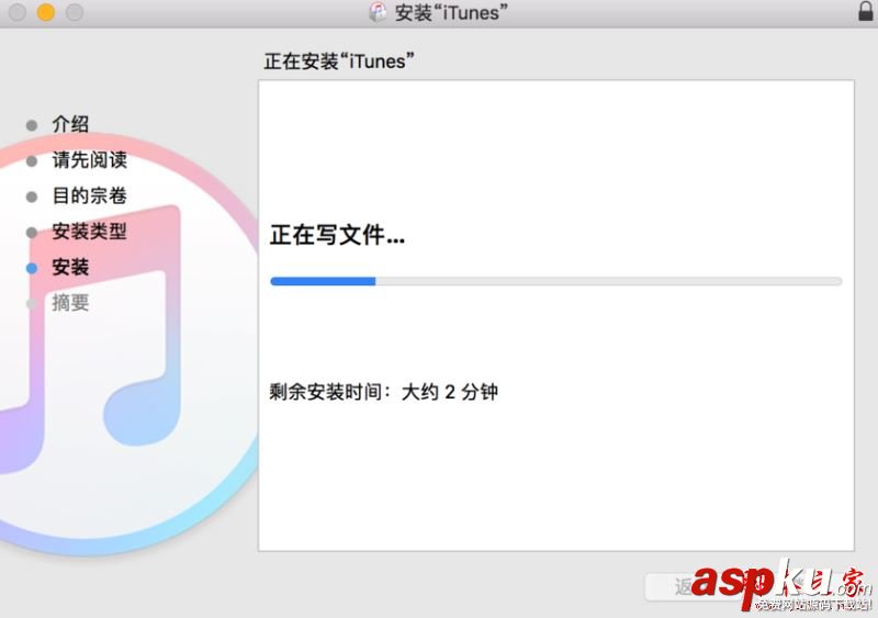 iTunes,未能驗證itunes,311