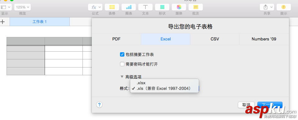 mac,numbers,曲線