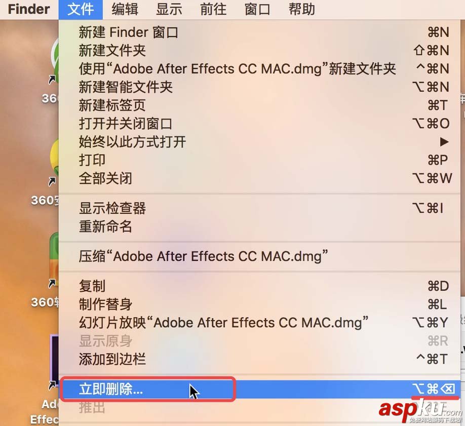 MAC,廢紙簍