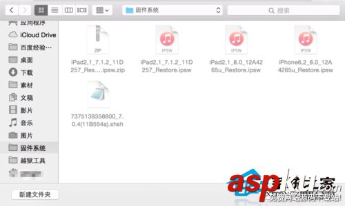 Mac,Vmware,共享文件夾