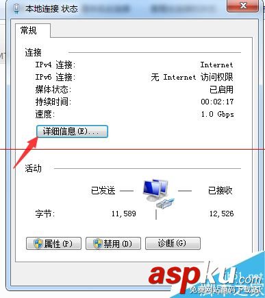網(wǎng)卡mac地址修改器,修改網(wǎng)卡mac地址,無線網(wǎng)卡mac地址修改