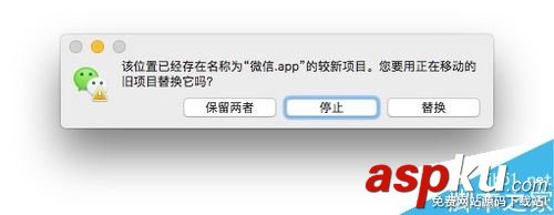 Mac,微信,雙開(kāi),蘋果電腦