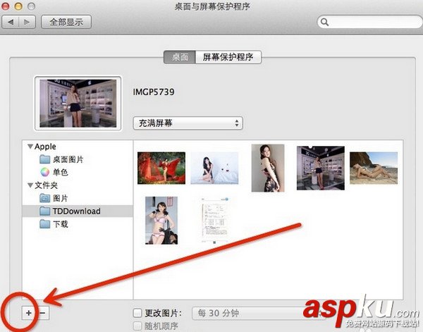 蘋果電腦,桌面壁紙,Mac,壁紙