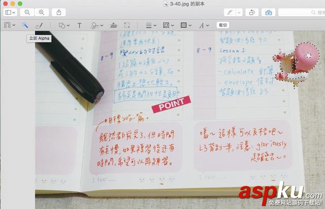 13招,Mac,預覽,app