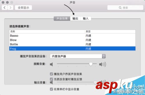 蘋果,Mac,聲音