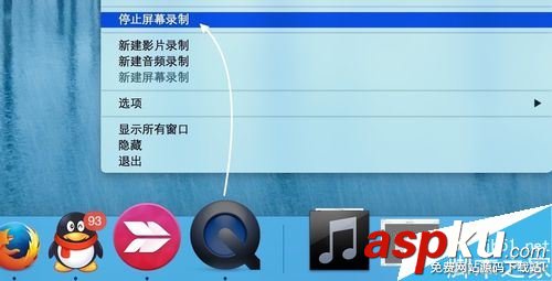 蘋果Mac,錄制,屏幕,錄屏,mac