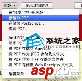 Mac,網頁,截圖