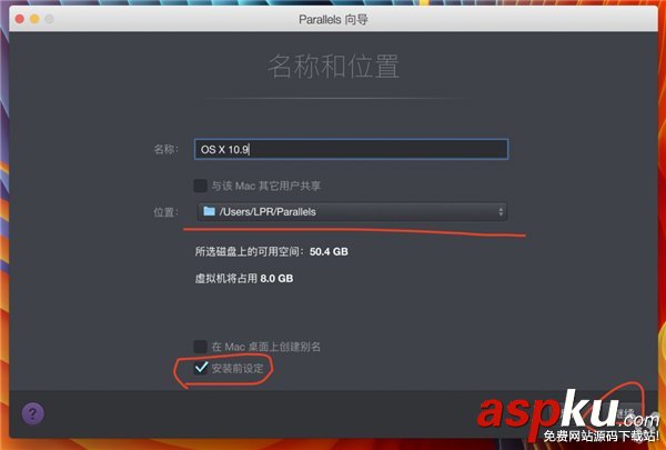 PD虛擬機上安裝老版本蘋果OSX,PD虛擬機安裝老版MACOS