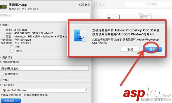 MAC,默認(rèn)播放器,默認(rèn)程序