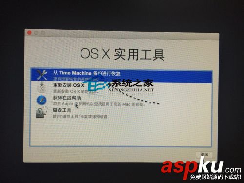 MAC,Machine,恢復(fù)系統(tǒng)