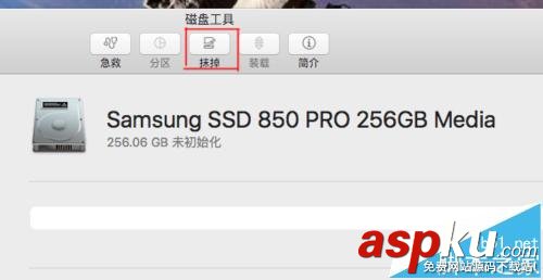 Mac,SSD,移動硬盤