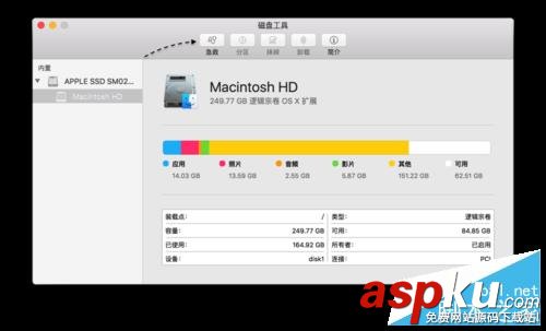 os,x,el,capitan,權(quán)限,磁盤(pán)工具,修復(fù)磁