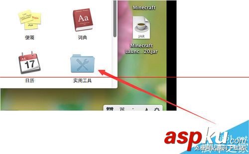 mac打開終端快捷鍵,mac終端怎么打開,mac如何打開終端,mac,打開終