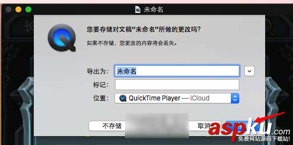 iPhone,錄制屏幕,Mac