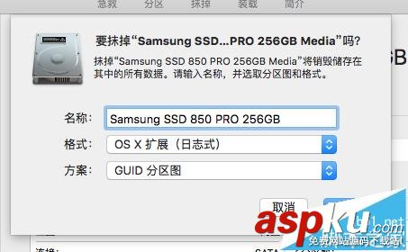 Mac,SSD,移動硬盤