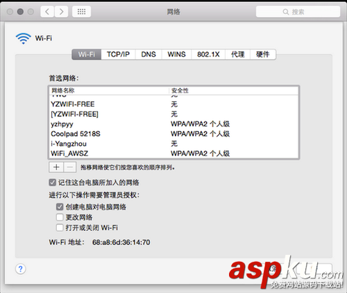Mac,共享wifi,共享網(wǎng)絡(luò),蘋果電腦