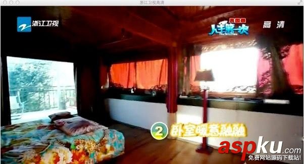 Mac,看電視,電視直播