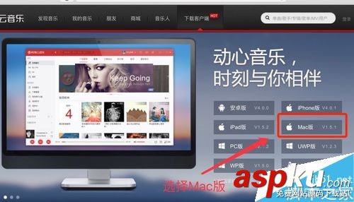 蘋果電腦,Mac,下載,刪除