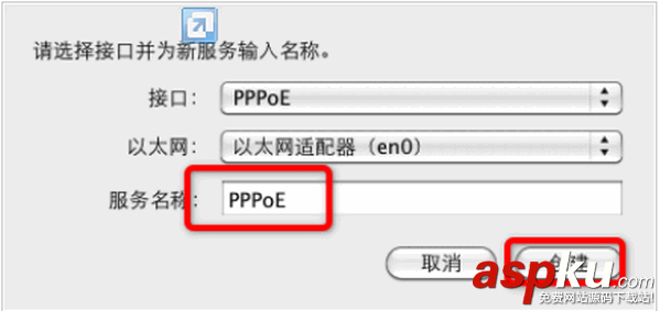 Mac,蘋果系統(tǒng),網(wǎng)絡(luò)連接