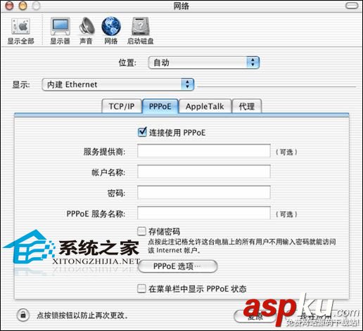 MAC,寬帶,ADSL