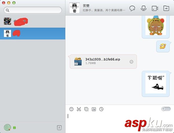 mac系統(tǒng),QQ表情