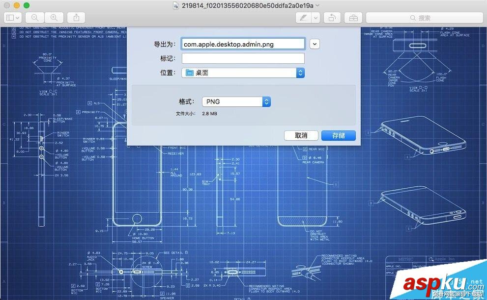 OSXElCapitan,OS,登錄界面,壁紙替換