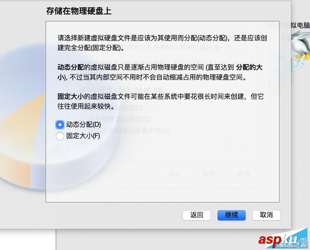 Retina,Mac,VirtualBox,虛擬機(jī)