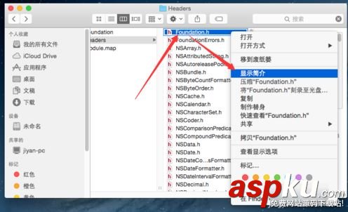 文件路徑,MAC