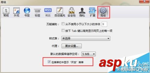 safari瀏覽器調試,safari瀏覽器怎么調試,safari瀏覽器如何調試