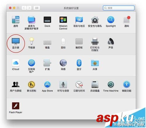 Mac,顯示器,暖色調