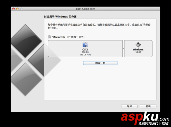mac,雙系統(tǒng),蘋果,電腦