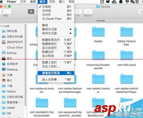 mac清除緩存,mac清除dns緩存