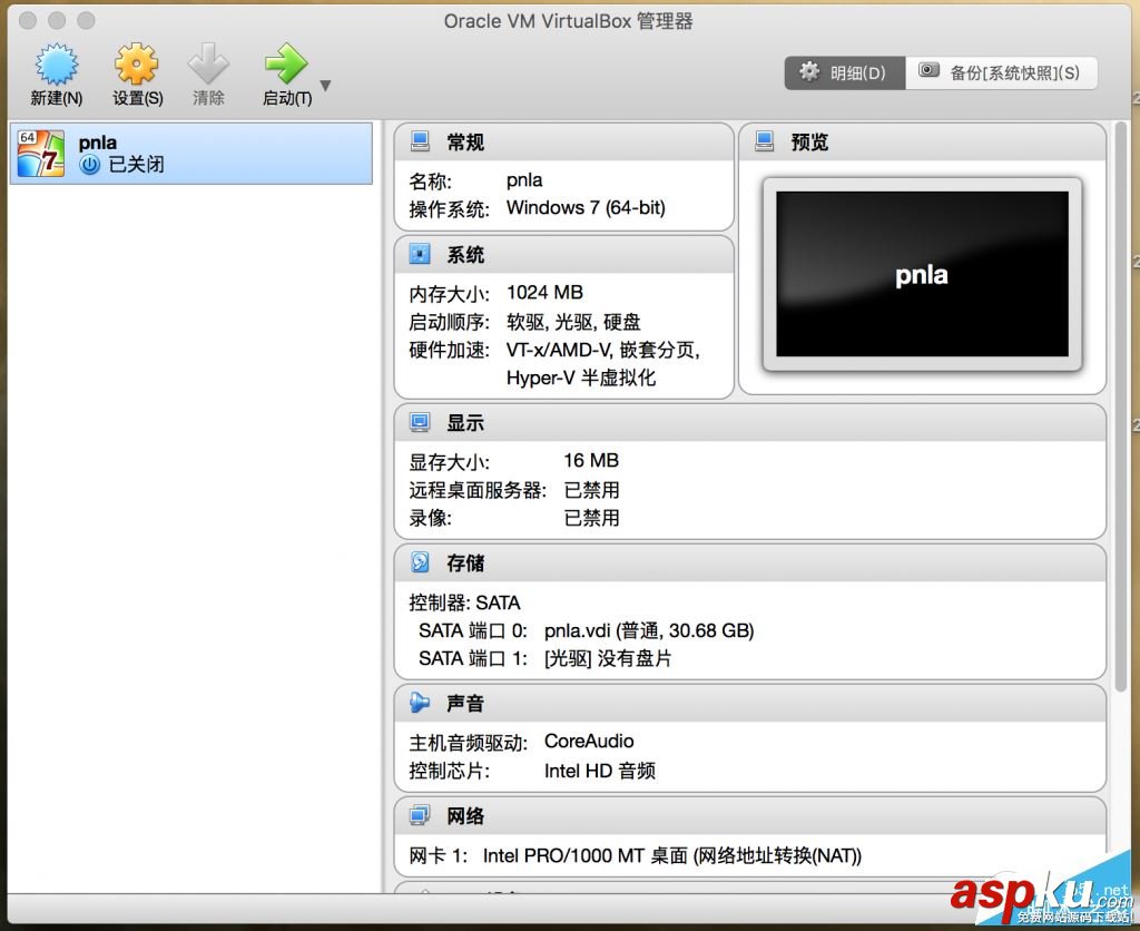 Retina,Mac,VirtualBox,虛擬機(jī)