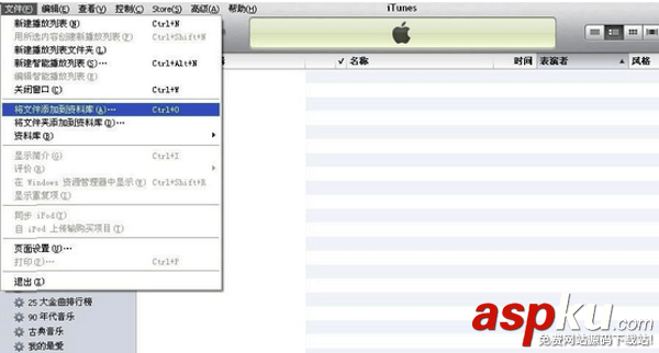 Mac,iphone,鈴聲