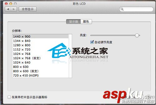 Xcode,視網膜,屏幕